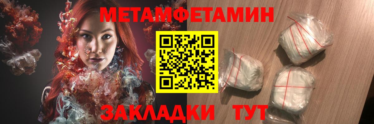 Amphetamine  Амфетамин 98%  АМФ  Вход с VPN  Кумертау 