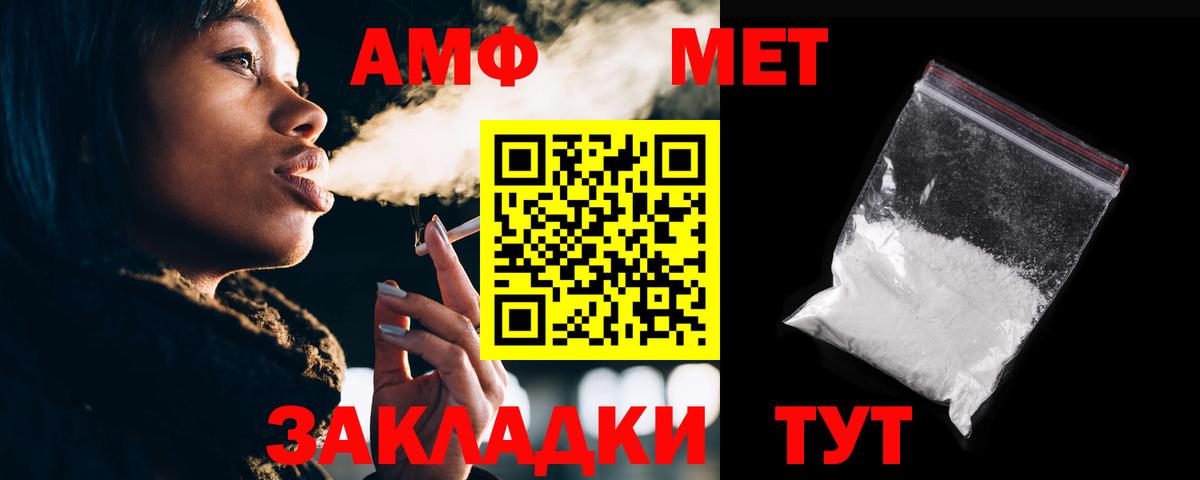 Amphetamine 97% Кумертау