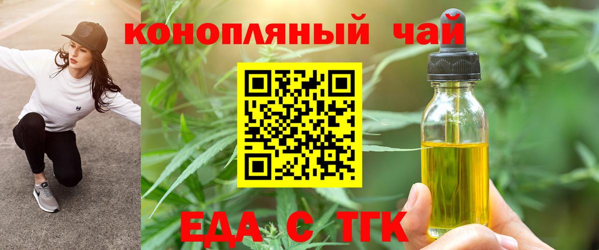 МАРИХУАНА  Экстази  Сколько стоит  Кумертау  ГАШ  НБОМе  Вход с VPN  МЕФ кристаллы  Cocaine 