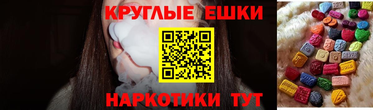 ЭКСТАЗИ  Ecstasy Дубай  Ecstasy Дубай  Вход с VPN  Кумертау 