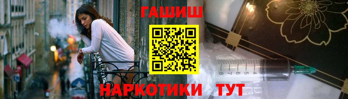 ГАШИШ VHQ Кумертау