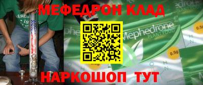 эйфоретик Ипатово