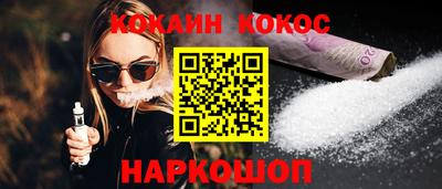 кокаин перу Ирбит