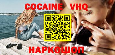 кокаин перу Ирбит