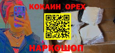 кокаин перу Ирбит
