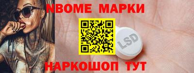 эйфоретик Ипатово