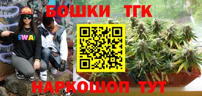 эйфоретик Ипатово