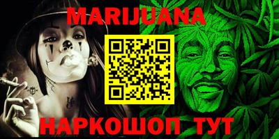 эйфоретик Ипатово