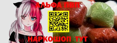 эйфоретик Ипатово