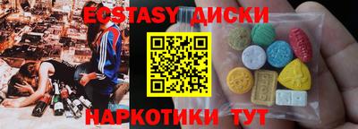 эйфоретик Ипатово