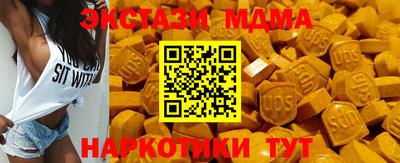 эйфоретик Ипатово
