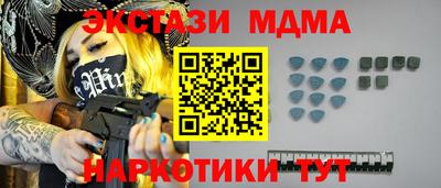 эйфоретик Ипатово