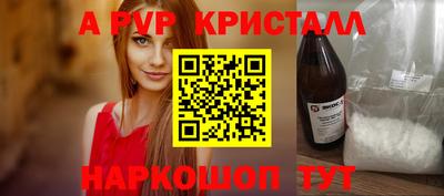 эйфоретик Ипатово