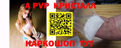 кокаин перу Ирбит