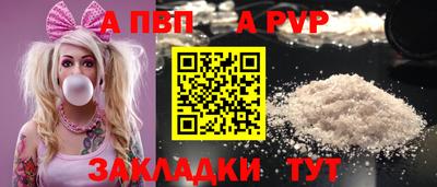 эйфоретик Ипатово