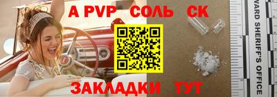 таблы Изобильный