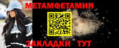 таблы Изобильный