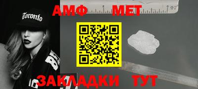 эйфоретик Ипатово