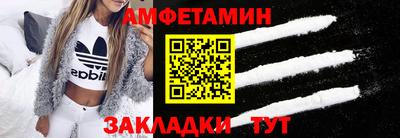 эйфоретик Ипатово