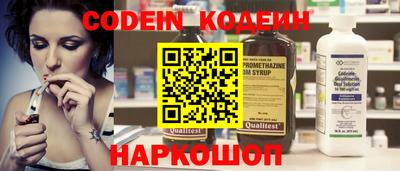 эйфоретик Ипатово