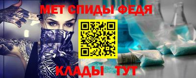 эйфоретик Ипатово