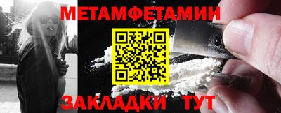 эйфоретик Ипатово