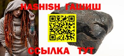 эйфоретик Ипатово