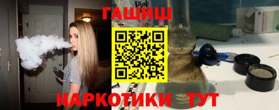 эйфоретик Ипатово