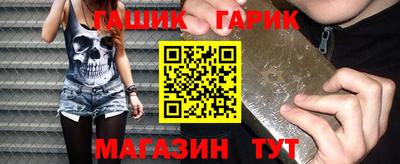 эйфоретик Ипатово