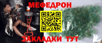 эйфоретик Ипатово