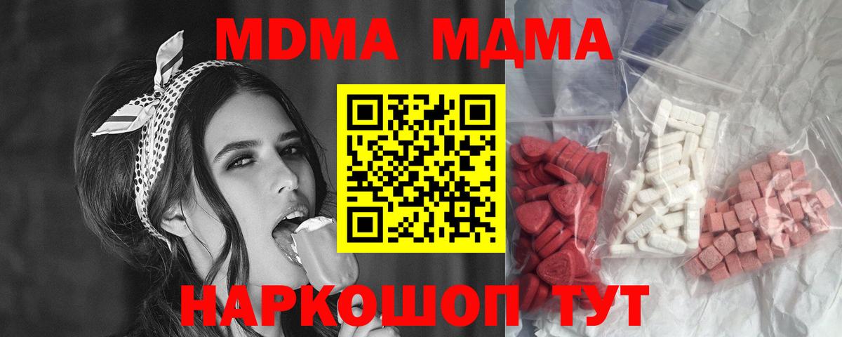 МДМА VHQ Кумертау