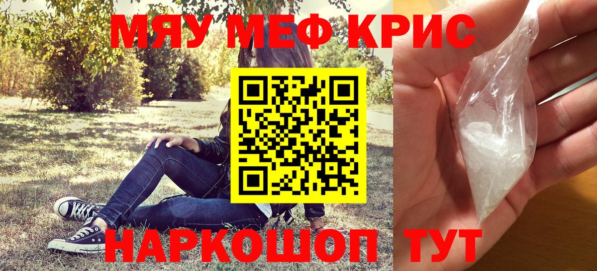  Cocaine Кумертау