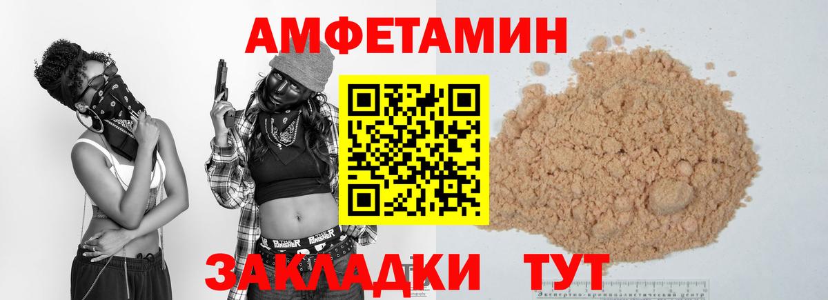 Метамфетамин витя  Вход с VPN  Метамфетамин витя  Кумертау 