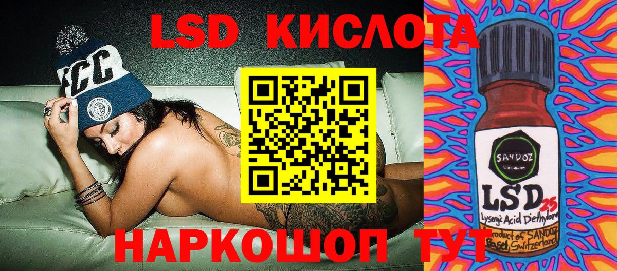 Наркотические марки  Вход с VPN  Кумертау  Марки N-bome 1500мкг 
