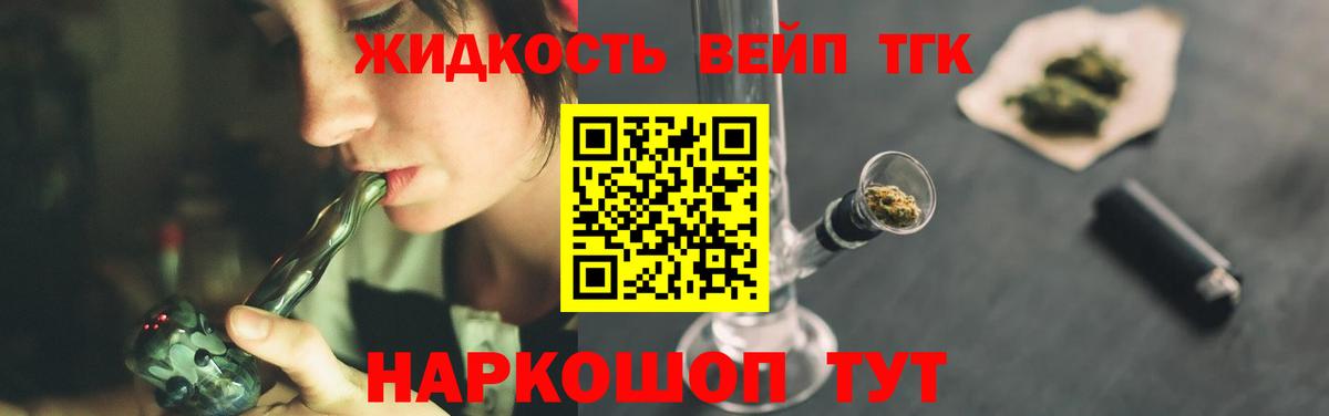 Дистиллят ТГК Wax Кумертау
