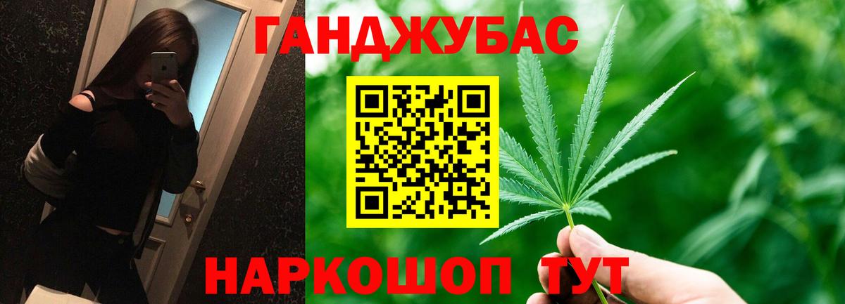 Бошки Шишки Bruce Banner  Вход с VPN  Шишки марихуана Bruce Banner  Марихуана Bruce Banner  Кумертау  МАРИХУАНА VHQ 
